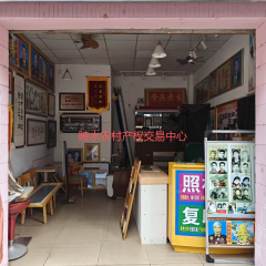 省直辖县陵水黎族自治县椰林镇解放社区105号25㎡商铺出租