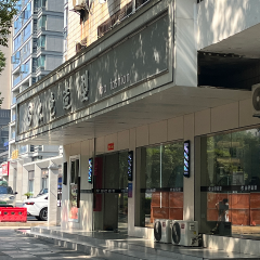 宜春市高安市瑞州街道瑞州水管站店面