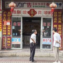 海南海口市龙华区海秀中路100号金环南院 35号10㎡商铺出租