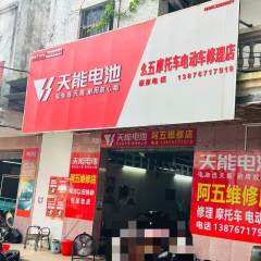 省直辖县文昌市文城镇后坑村镇田组股份经济合作社26平方米铺面出租