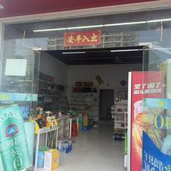 海南三亚市吉阳区三亚国际旅游岛人才创业基地一期B10区园内4#楼01、02号202.04平方米商铺招租