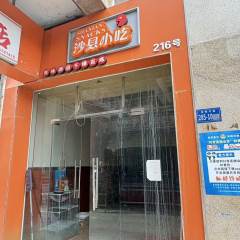 海南三亚市吉阳区同心家园十期保障性住房项目十期一层04号145平方米商铺招租