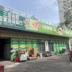海南三亚市吉阳区三亚国际旅游岛人才创业基地一期B-11-02地块沿街铺面12、13号165平方米商铺招租