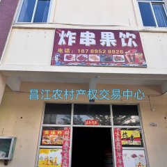 省直辖县昌江黎族自治县石碌镇红棉西路和悦小区11-102商铺139.02m²出租