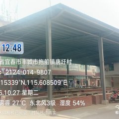 丰城市拖船镇塘圩村委会农贸市场