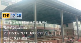 丰城市拖船镇塘圩村委会农贸市场